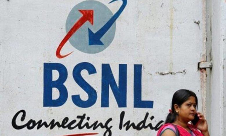 BSNL Prepaid plan: cool offer! Get 3 GB data and unlimited calling daily in this prepaid plan