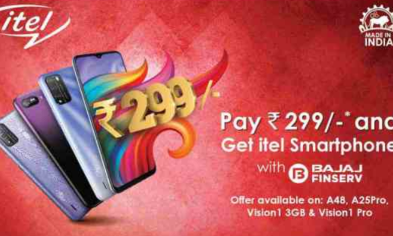 Itel offers with bajaj finserv: If you have Rs 299 in your pocket, buy Itel's 4G smartphone, this offer in 1200 cities