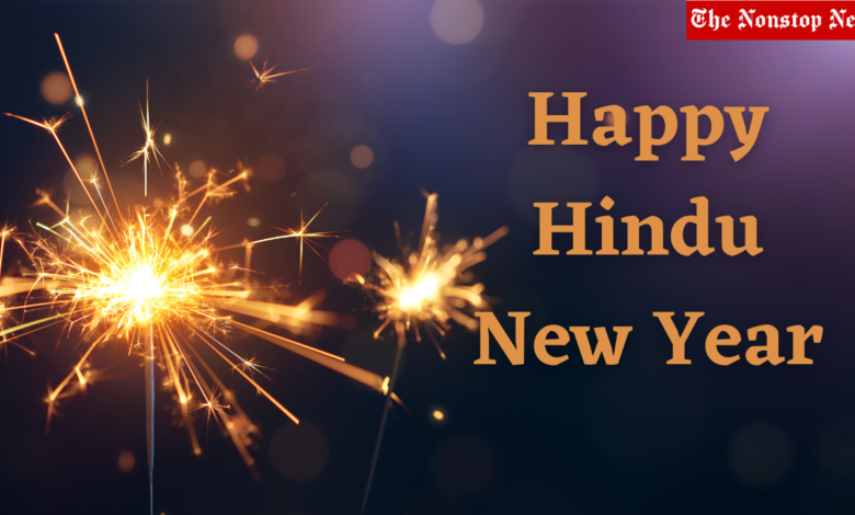 Hindu New Year 2021 Wishes, Greetings, Messages, Quotes, and Images to Share on this Hindi New Year