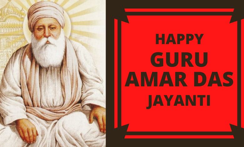 Happy Guru Amar Das Jayanti 2021 Quotes, Messages, Greetings, Wishes, and HD Images to Share