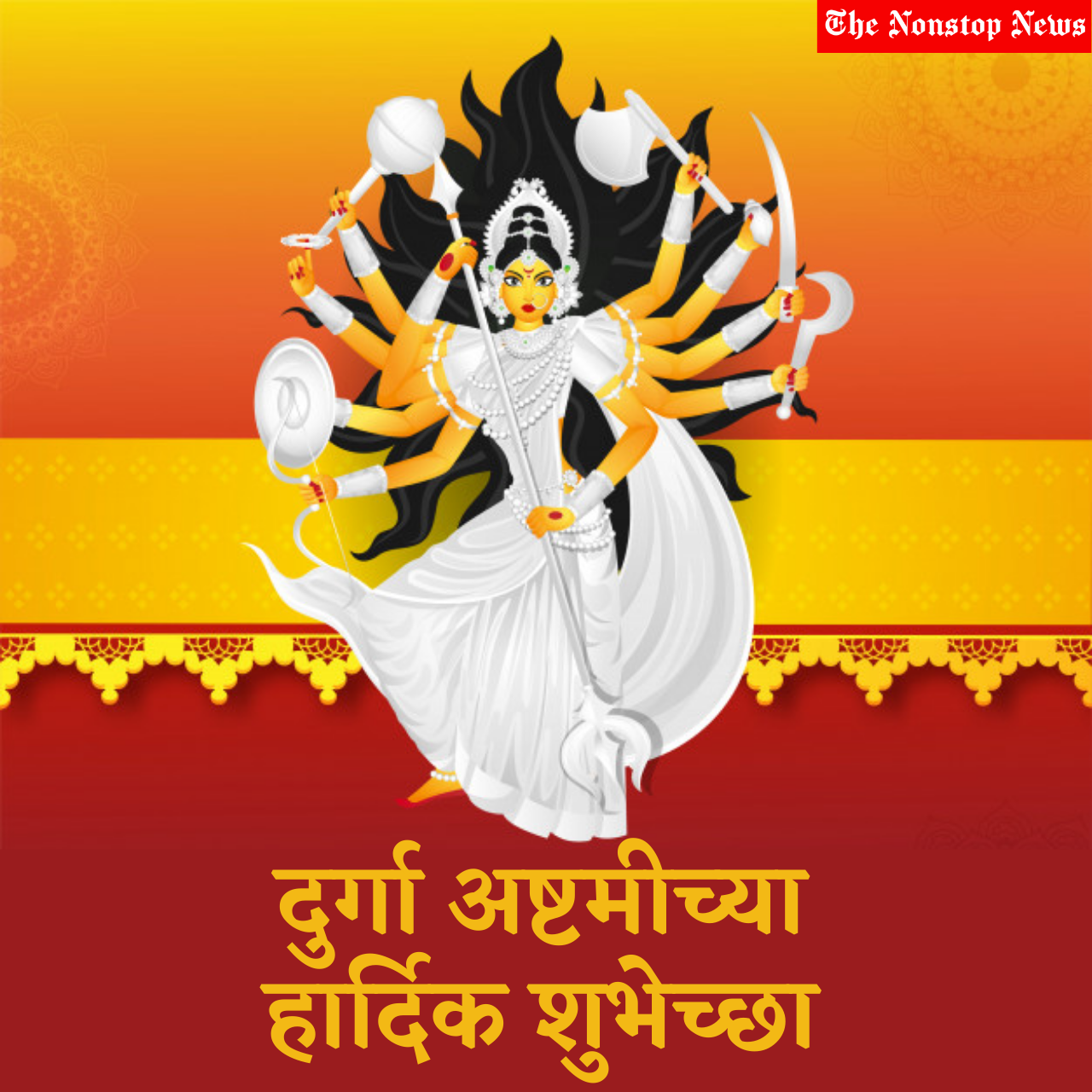 Happy Durga Ashtami 2021 Wishes In Marathi Messages, Greetings, Quotes, and Images to share