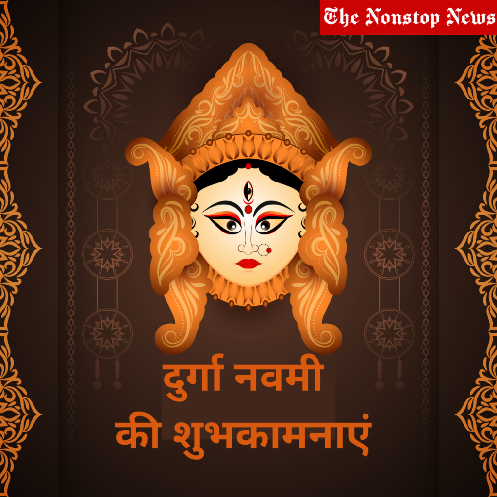 Happy Durga navami wishes in Hindi