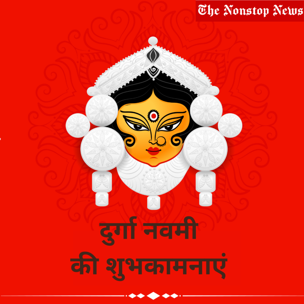 Happy Maha navami wishes in Hindi