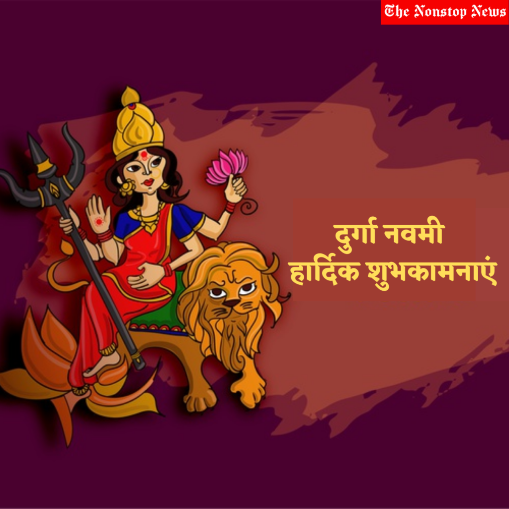 Durga navami wishes in Hindi