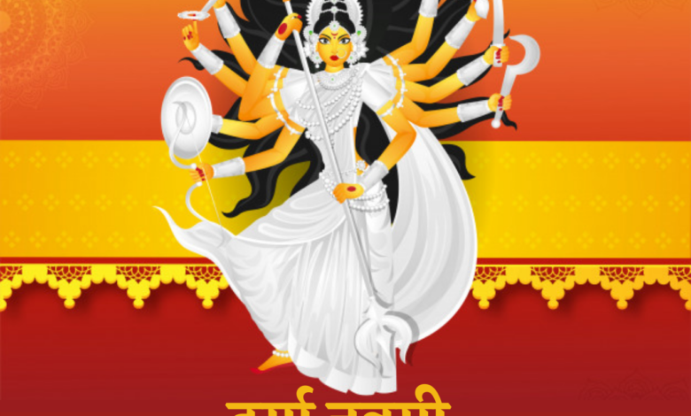 Happy Durga Navami 2021 Wishes in Hindi, Messages, Greetings, Quotes, and Images to share on Maha Navami