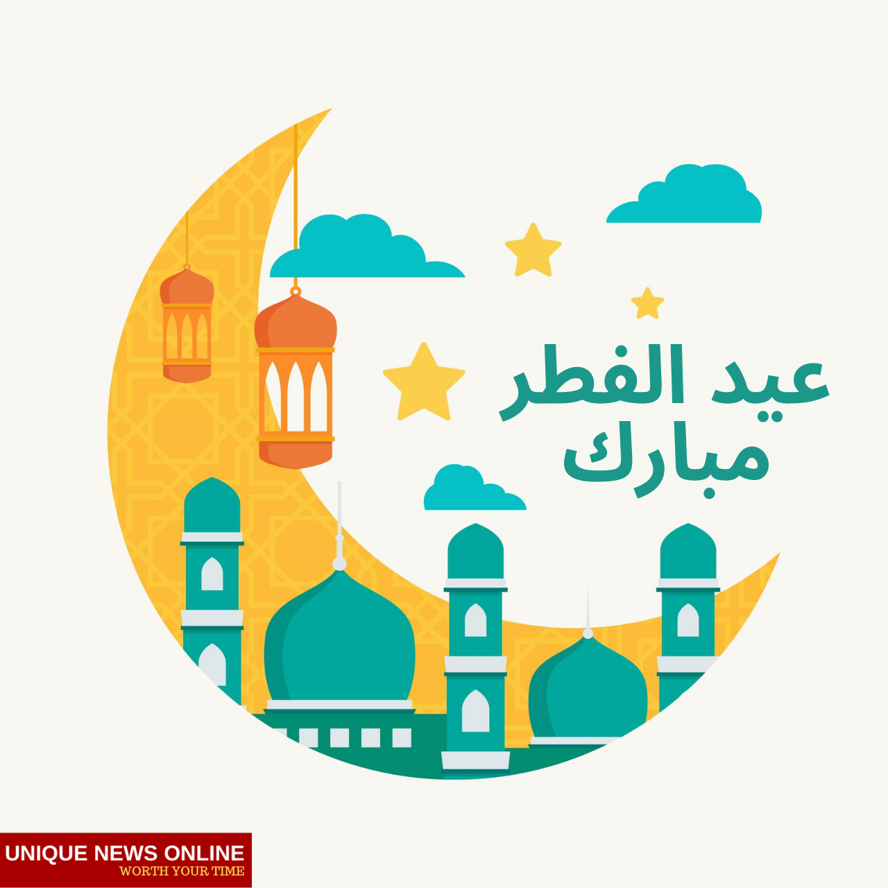 Eid al-Fitr Mubarak 2021 Wishes in Arabic, Images, Greetings, Quotes, and Messages to share on this Eid-ul-Fitr