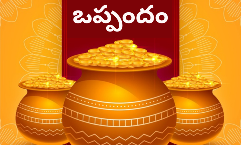 Akshaya Tritiya 2021 wishes in Telugu, Quotes, Images, messages, and greetings to share