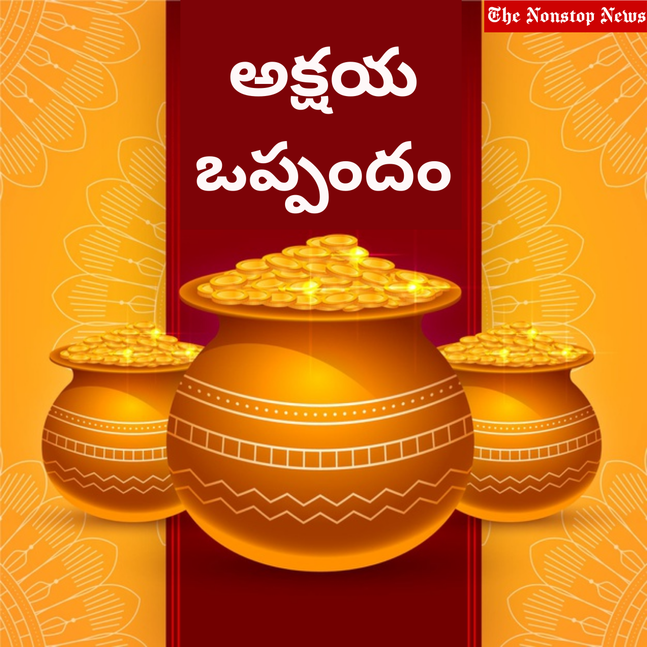 Akshaya Tritiya 2021 wishes in Telugu, Quotes, Images, messages, and greetings to share