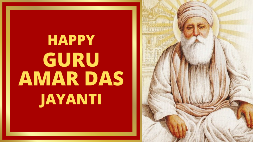 Happy Guru Amar Das Jayanti