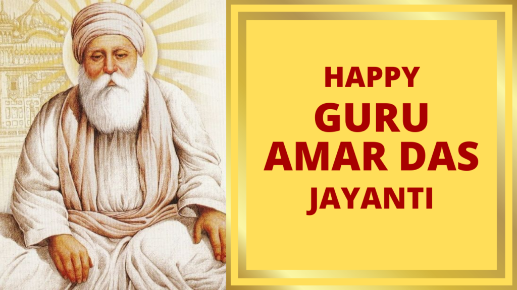 Happy Guru Amar Das Jayanti