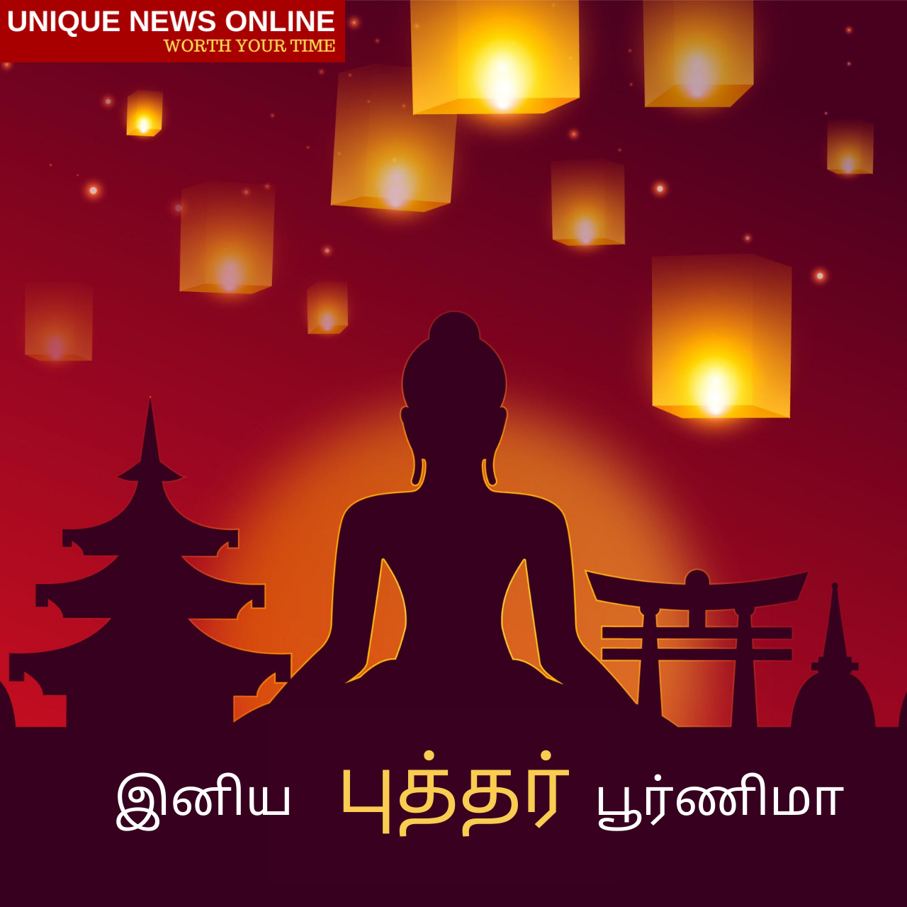 Buddha Purnima greetings in Tamil