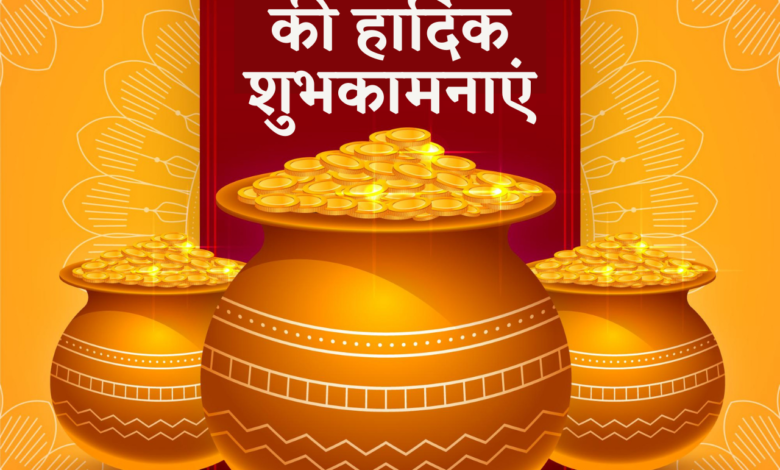 Akshaya Tritiya 2021 wishes in Marathi, Quotes, Images, messages, and greetings to share