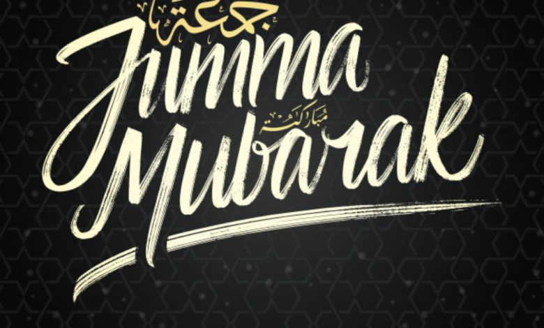 Jumma Mubarak 2021 Wishes, Status, DP, Images (Photos), Shayari, Quotes, Messages, Greetings, and GIF to share with Friends, and Relatives