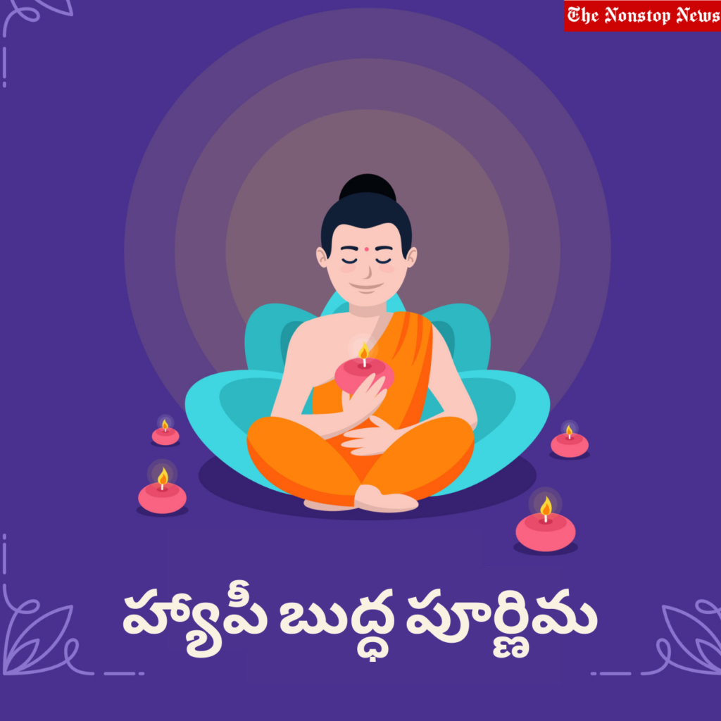 Buddha Purnima Wishes in Telugu