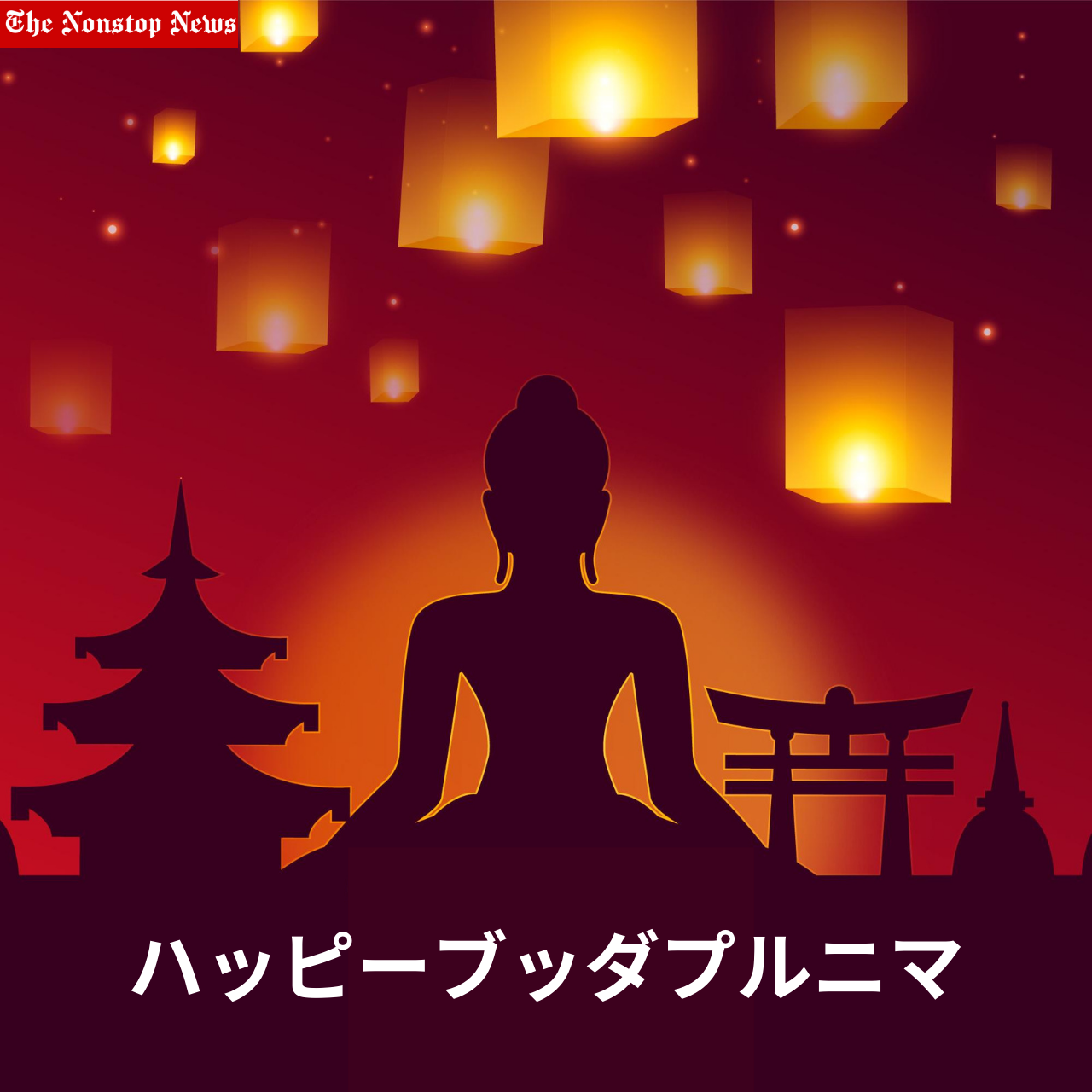 Buddha's Birthday 2021: Japanese Wishes, HD Images, Greetings, Quotes, Status, and WhatsApp Messages to Share