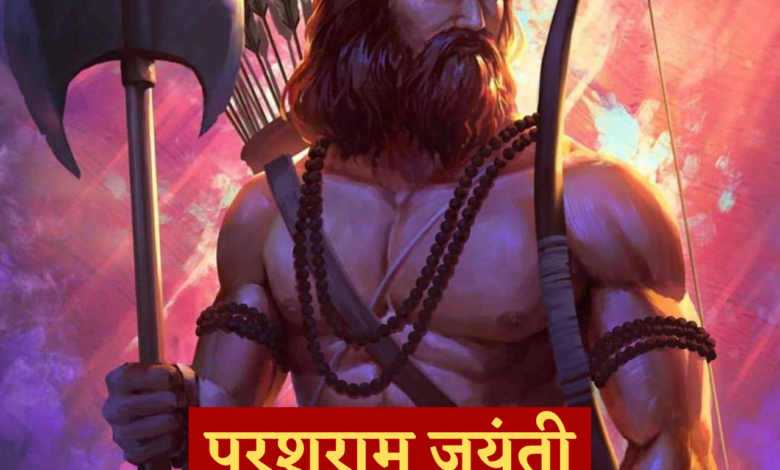 Parshuram Jayanti 2021 Wishes in Marathi, Images, Banner, WhatsApp Status, Greetings, Quotes, and SMS to share