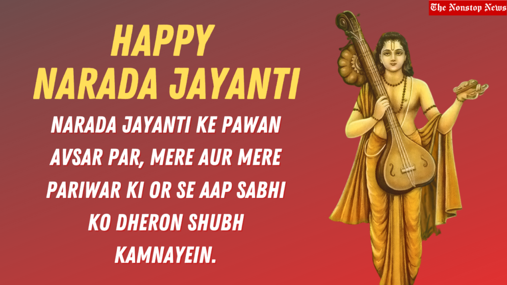 Narada jayanti wishes