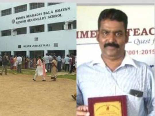PSBB Sexual harassment Case: School Commerce teacher Rajagopalan arrested for Sexually harassing Students