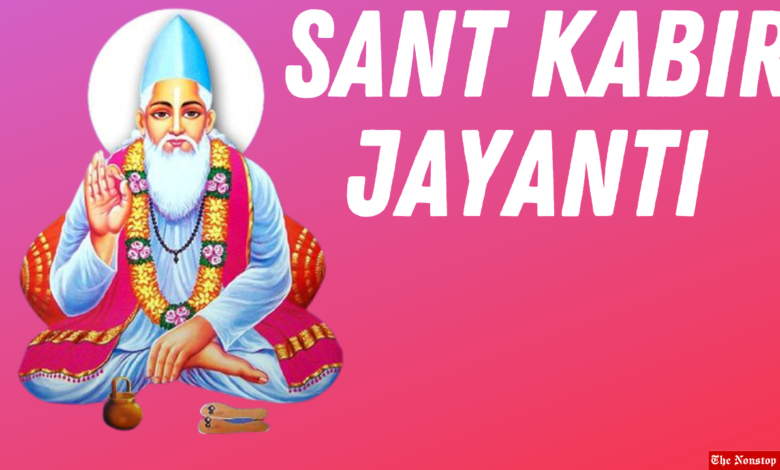 Kabir Jayanti 2021 Quotes, pic (photos), Wishes, Wallpaper, and WhatsApp Status Video Download to remember Sant Kabir