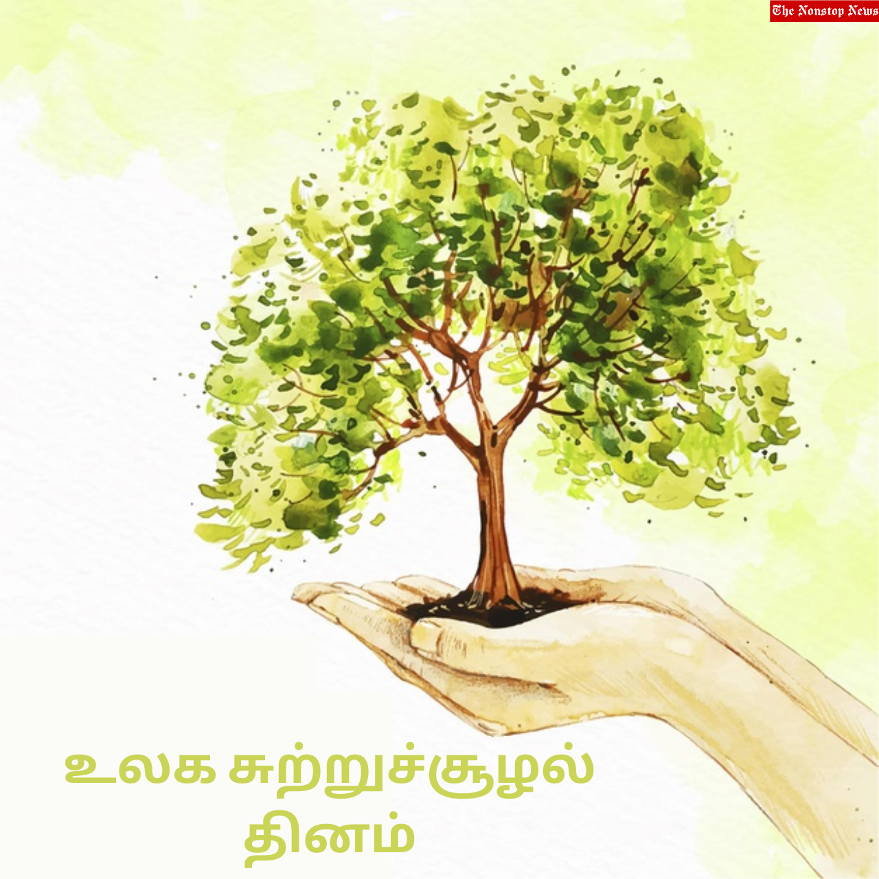 World Environment Day 2021: Tamil and Kannada Quotes, Wishes, Status, Greetings, and Messages to Share