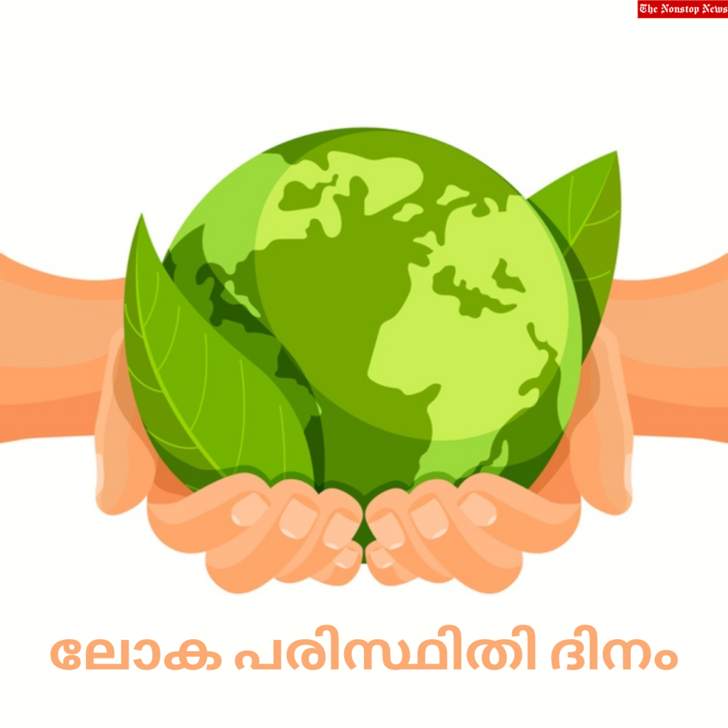 Environment Day Wishes