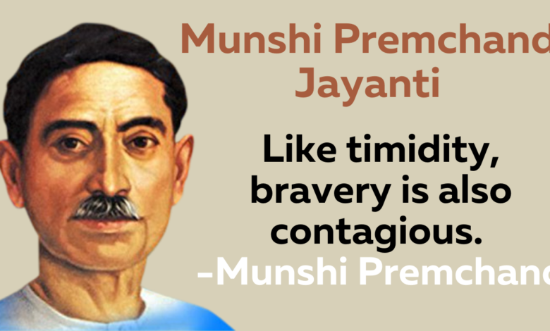 Munshi Premchand Jayanti 2021: Top 10 Quotes by the Indian writer famous for his modern Hindustani literature