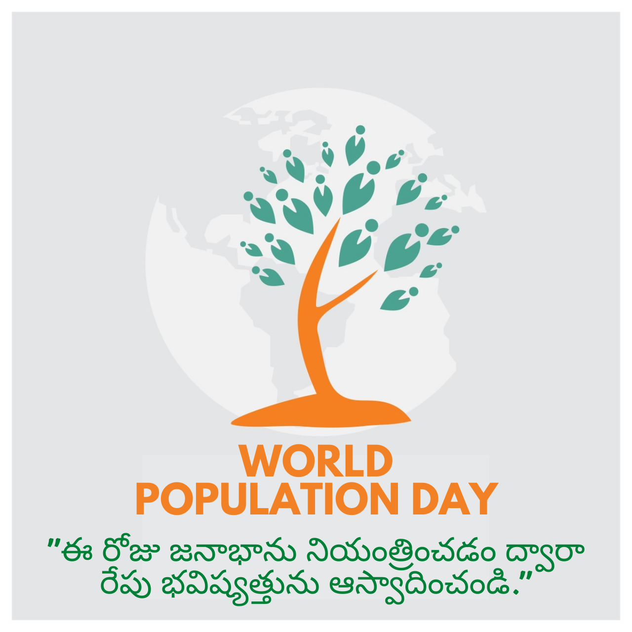 World Population Day 2022: Current Theme, Quotes, Slogans, Posters, Drawings, Instagram Captions, Messages, and WhatsApp Status Video to Share