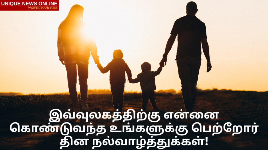 Parents' Day Greetings in Telugu