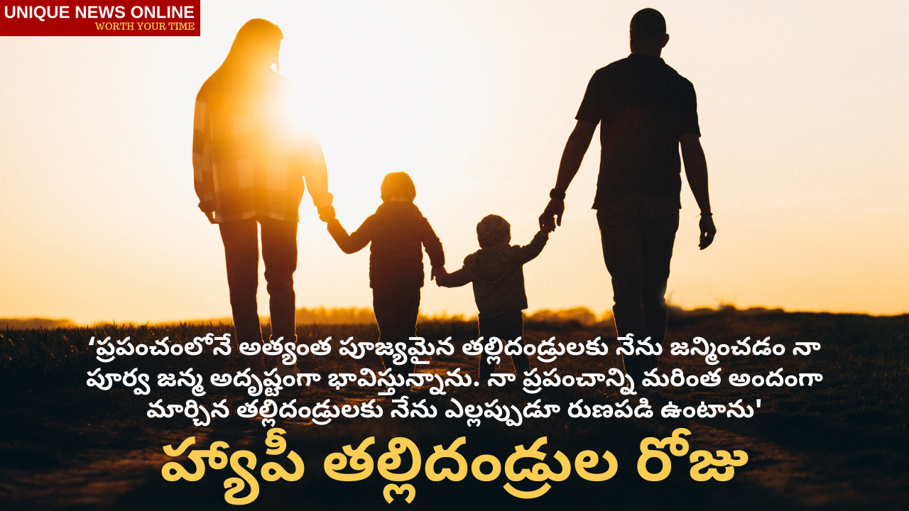 Parents' Day 2021 Tamil and Telugu Quotes, Wishes, HD Images, Greetings, Status, Shayari, and Messages