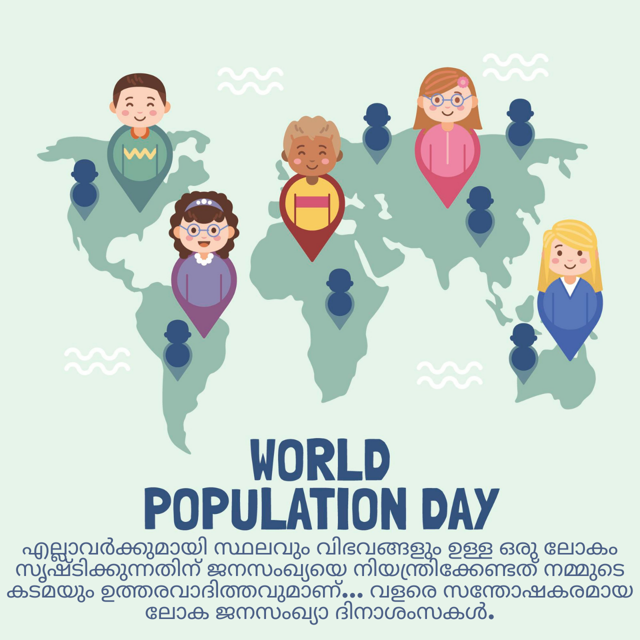 World Population Day 2021: Telugu and Malayalam Quotes, Slogans, Messages, and Status to spread awareness about Overpopulation issues