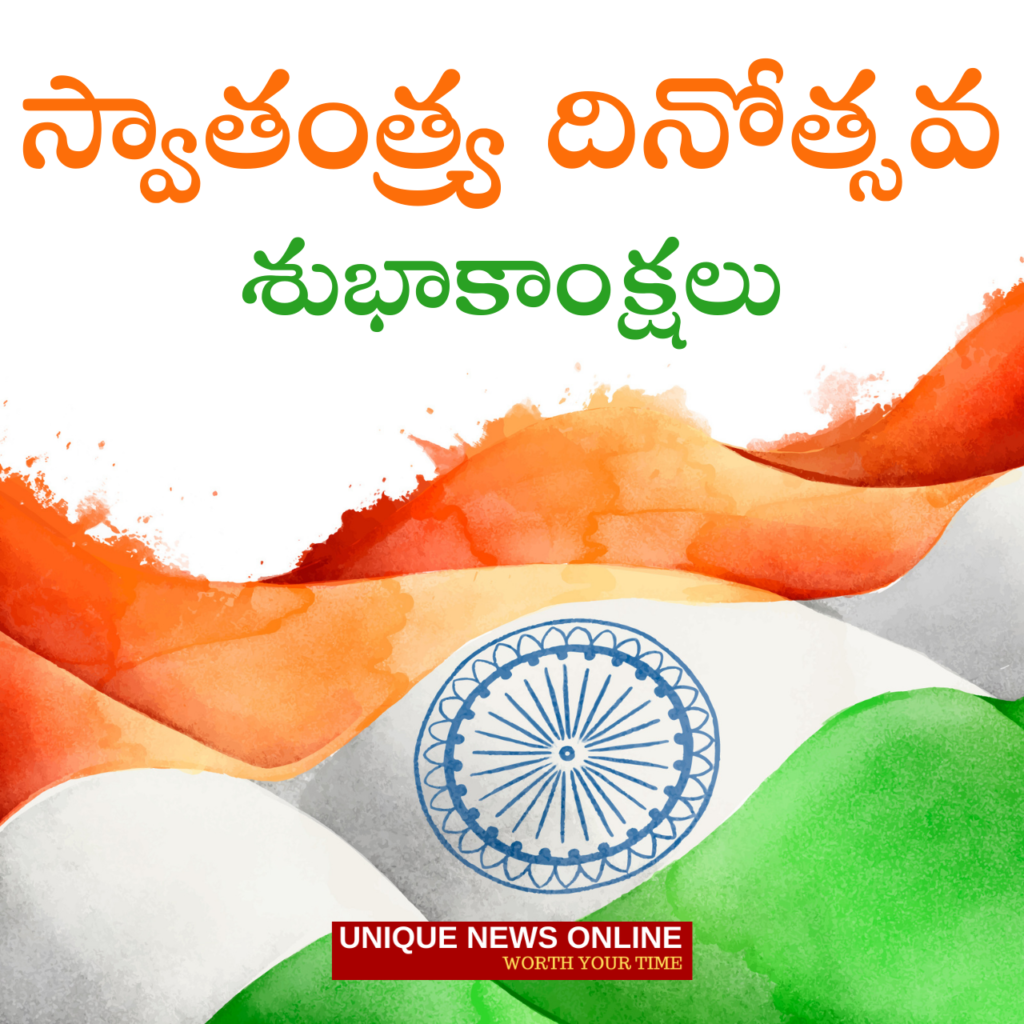Happy Independence Day
