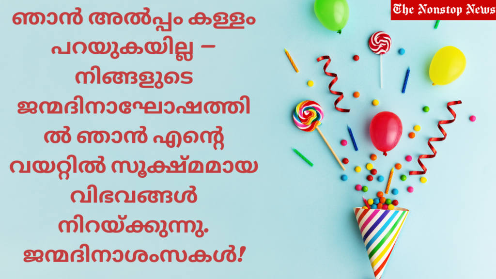 Happy Birthday Messages for Best Friend in Malayalam language