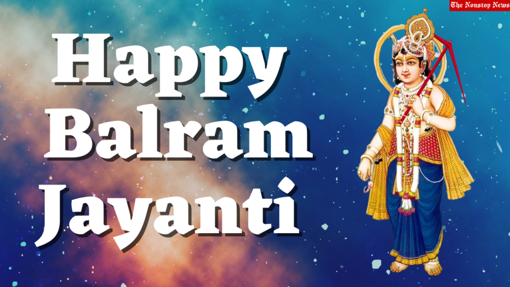 Happy Balaram Jayanti