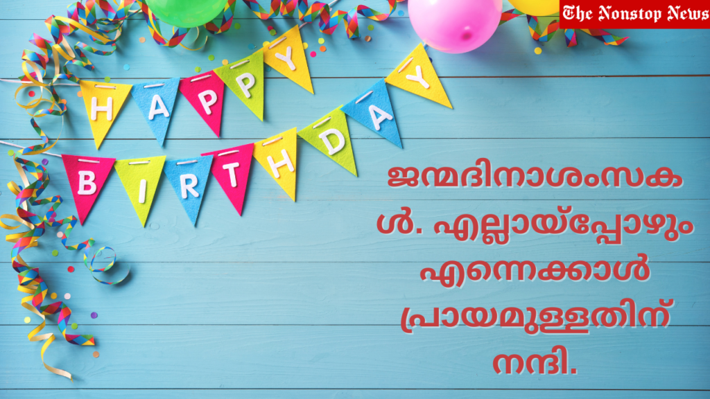 Happy Birthday Quotes for Best Friend in Malayalam