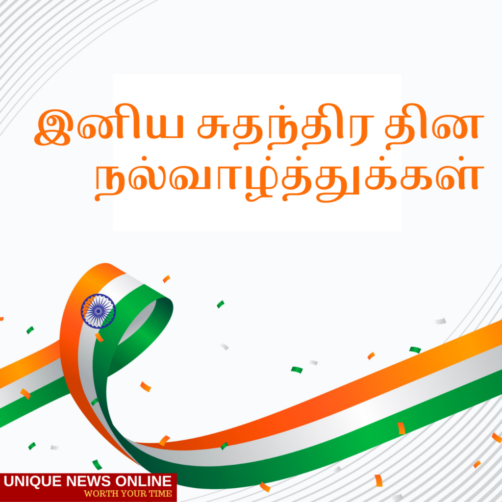 Independence Day Tamil wishes