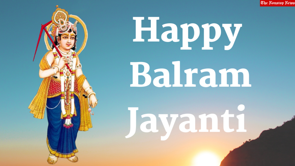 Balaram jayanti Quotes