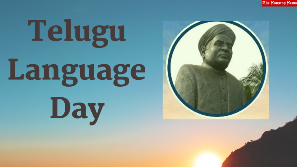 Happy Telugu Language Day Quotes