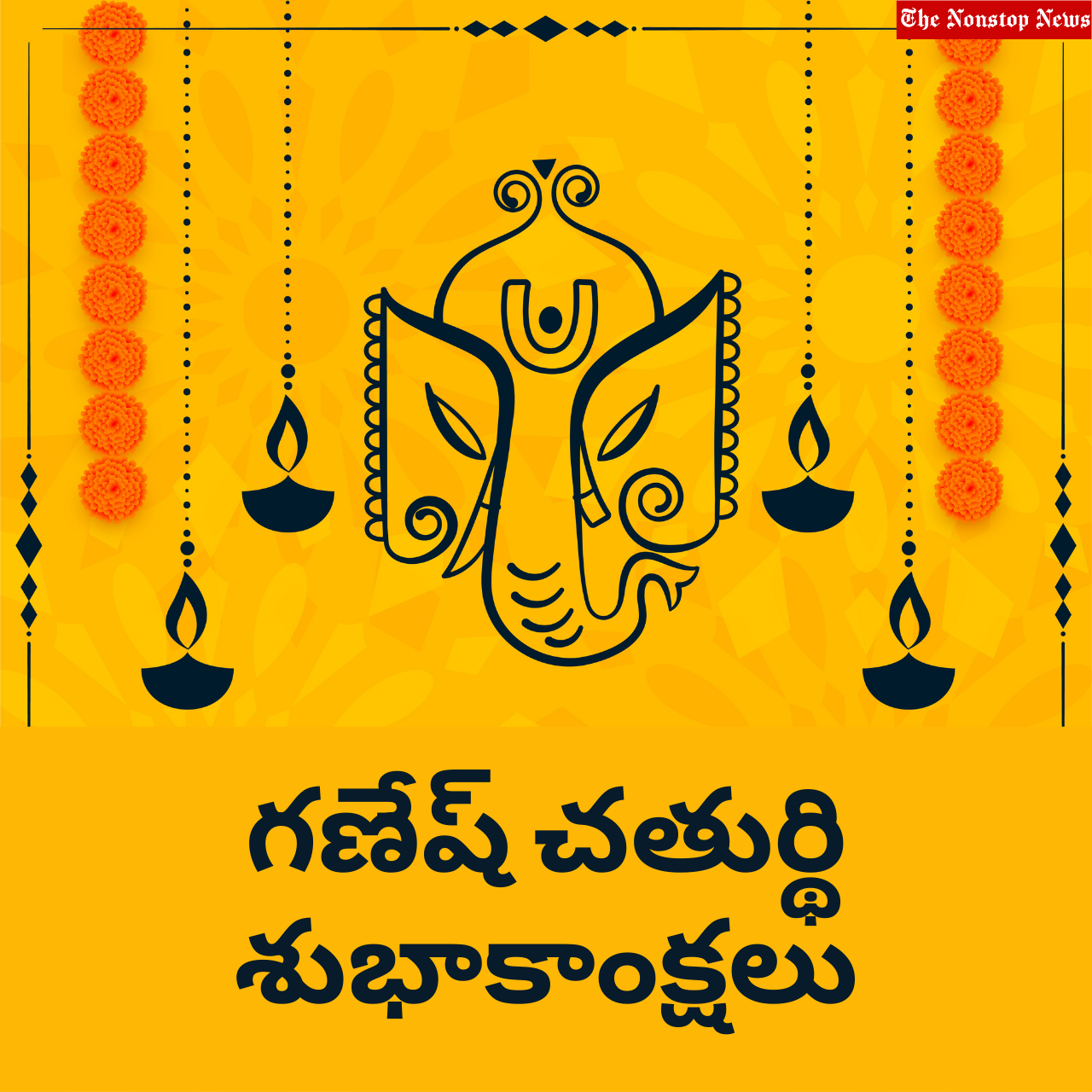 Ganesh Chaturthi 2021 Telugu Wishes, Quotes, HD Images, Messages, Greetings, and Status to Share to anyone
