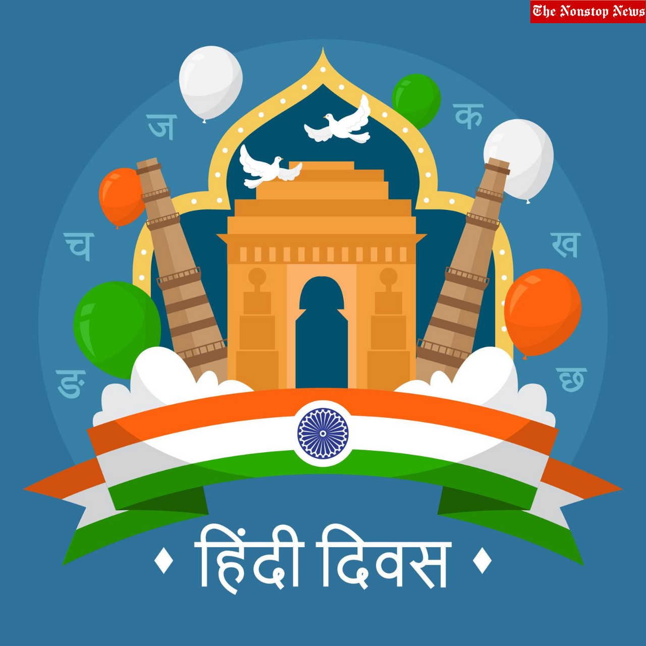 Hindi Diwas 2021 Banner, Poster, Background, Vector, WhatsApp Images, Caption, and DP to celebrate mother language day