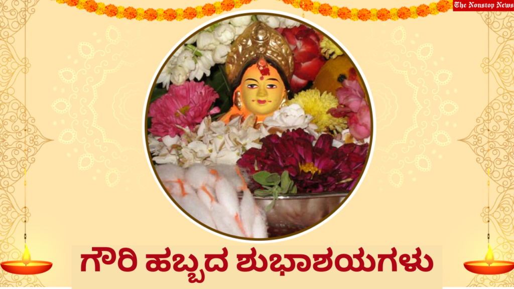 Happy Gowri Habba Kannada Wishes