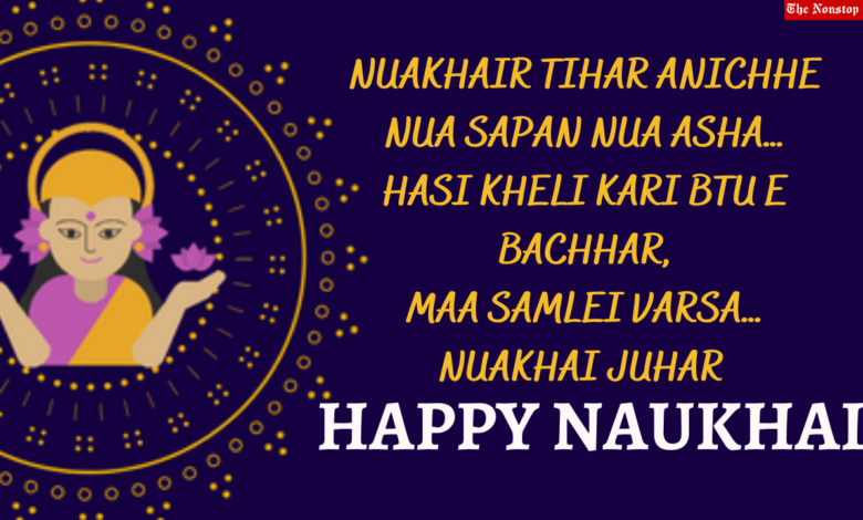 Naukhai 2021 Wishes, HD Images, Quotes, Messages, Greetings, HD Images, and WhatsApp Status Video to Download