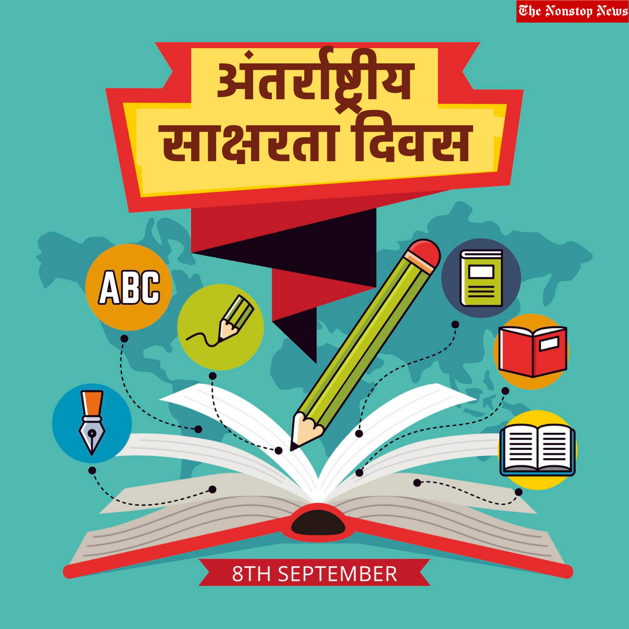 International Literacy Day 2021 Hindi Quotes, HD Images, Wishes, Messages, Greeting, and Status to share