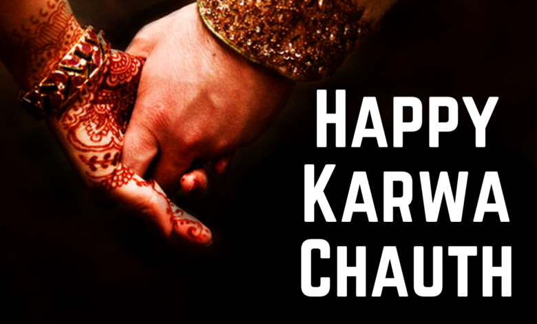 Karwa Chauth 2021 HD Images, Quotes, Greetings, Messages, and Wishes for Girlfriend or Boyfriend
