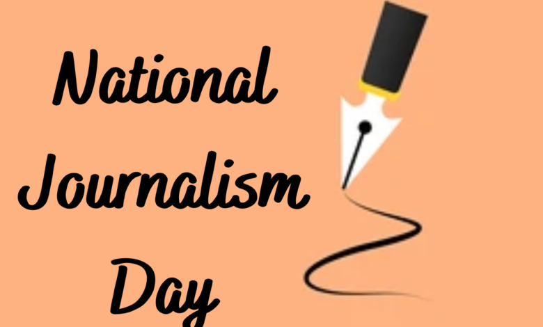 National Journalism Day 2021 Wishes, Quotes HD Images, and Messages to Share