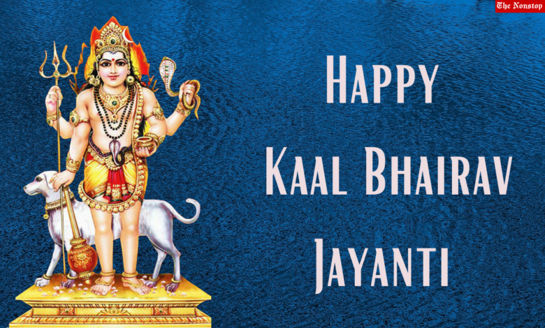 Kaal Bhairav Jayanti 2023 English Wishes, Images, Messages, Quotes, Greetings, Shayari, Cliparts and Captions