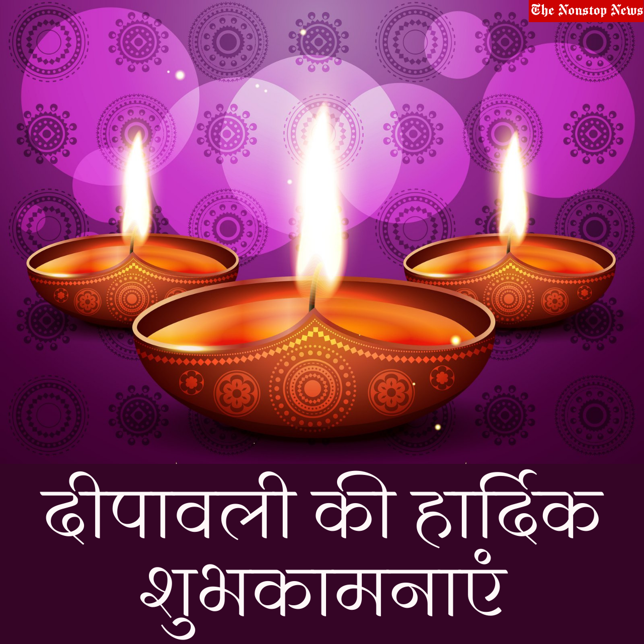 Happy Diwali 2021 Hindi Wishes, Greetings, Shayari, HD Images, Quotes, and Messages to Share