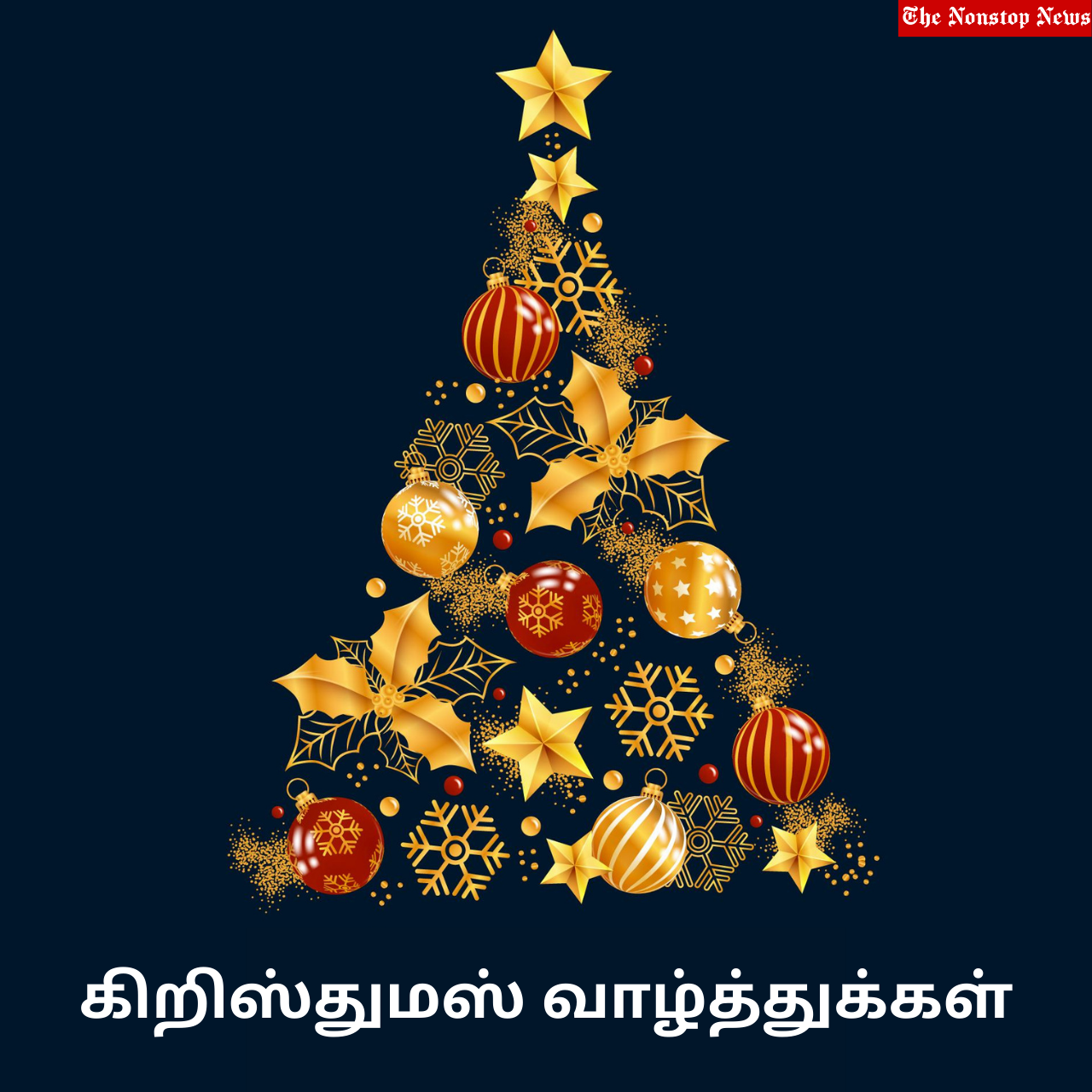 Happy Christmas 2021: Tamil Wishes, Greetings, Messages, Quotes, Images, and Poster to share