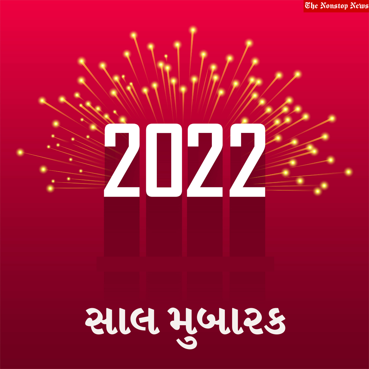 Happy New Year 2022: Gujarati Quotes, Wishes, Greetings, HD Images, Messages, Posters, and Phrases to share
