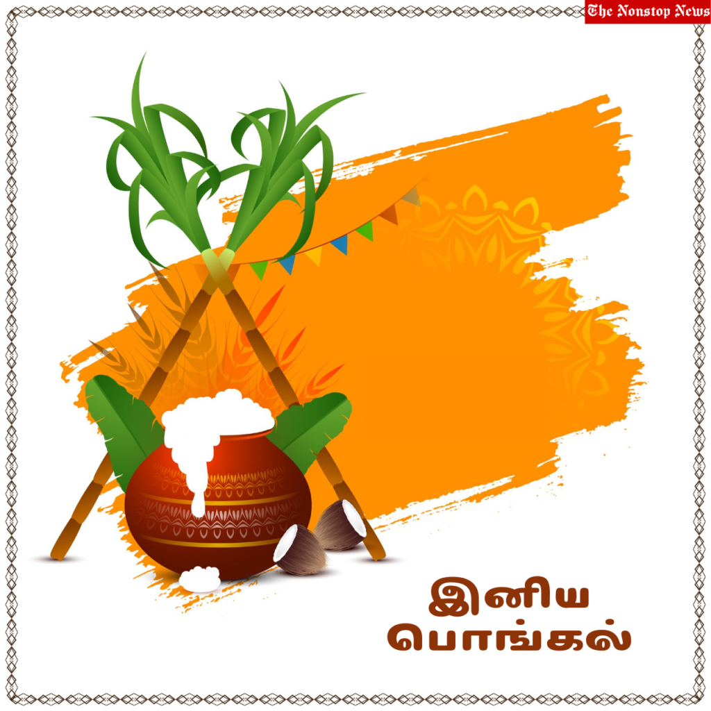 Pongal 2022 Tamil Wishes