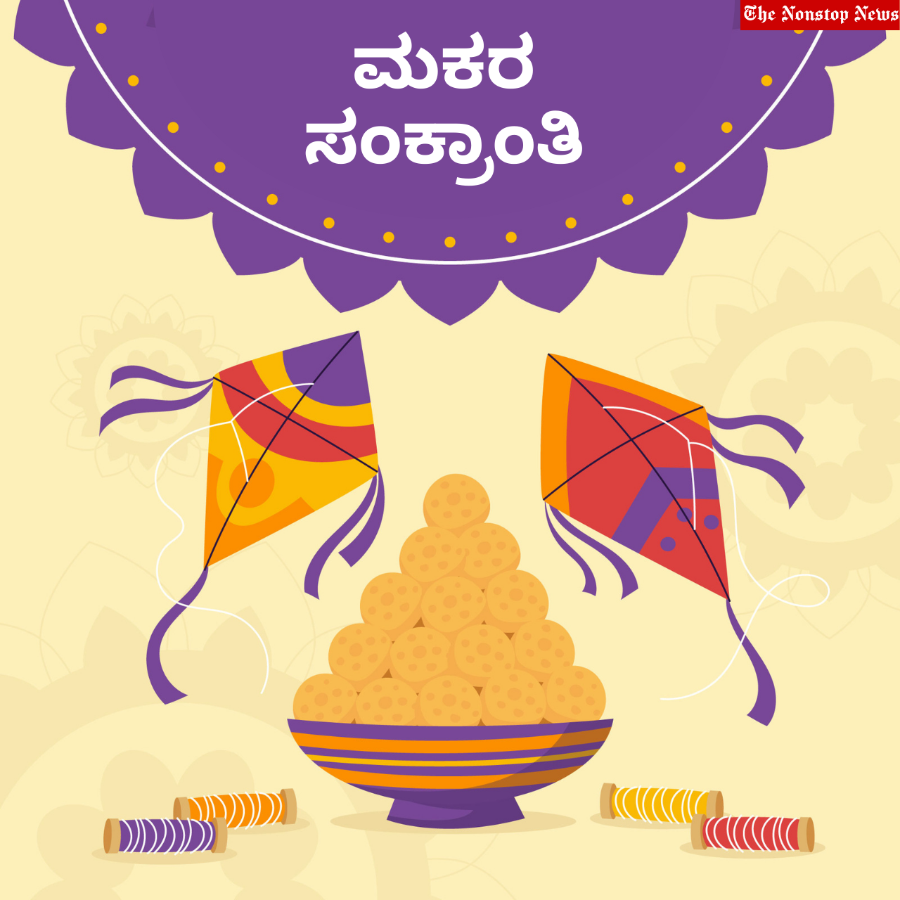 Makar Sankranti 2022: Kannada Wishes, Quotes, HD Images, Messages, Greetings, Shayari, Status to greet Friends and Family